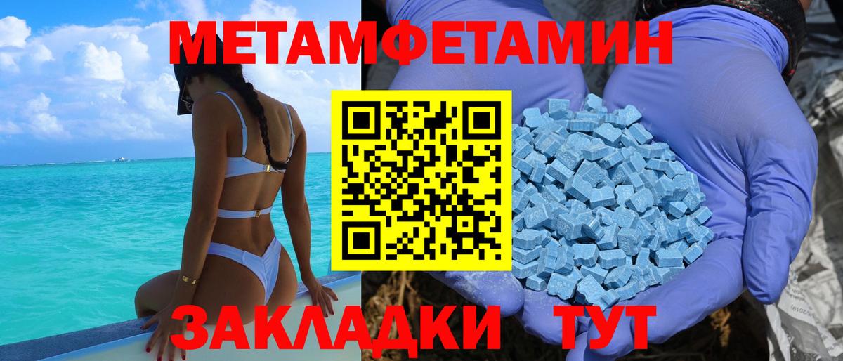 Амфетамин 98% Алексин