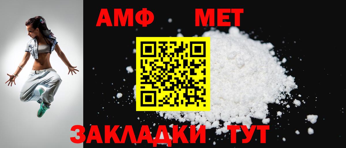 Алексин  АМФЕТАМИН 98%  АМФ  Вход с VPN 