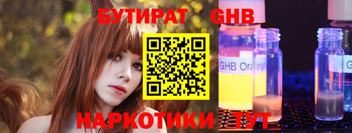 Мефедрон кристаллы  Алексин  Купить  Вход с VPN  Меф  Каннабис 