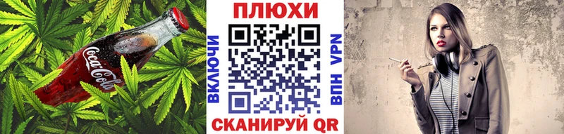 Печенье с ТГК конопля  Алексин 