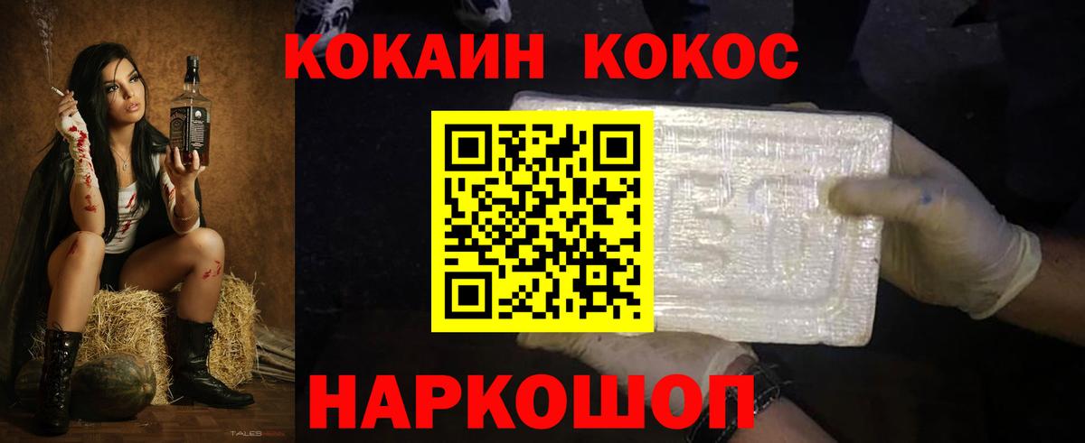 COCAIN Боливия Алексин