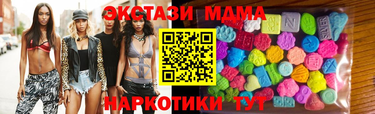 Алексин  Экстази ешки  Ecstasy Philipp Plein  ЭКСТАЗИ  Вход с VPN 