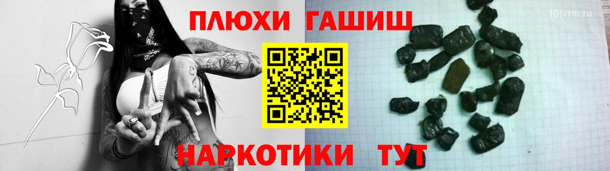 ГАШИШ 40% ТГК Алексин