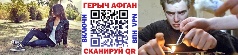ГЕРОИН Heroin  наркошоп  Алексин 
