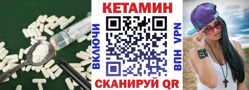 Кетамин ketamine Алексин