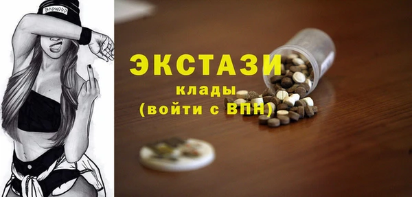 мескалин Абдулино