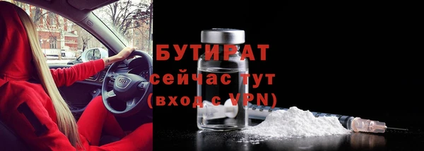 мескалин Абдулино