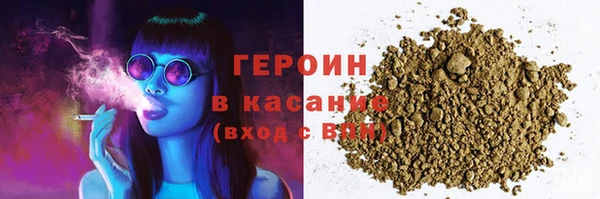 мескалин Абдулино