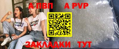 соль курить ск Апрелевка