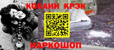 соль курить ск Апрелевка