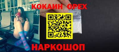 мдма Аргун
