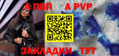соль курить ск Апрелевка