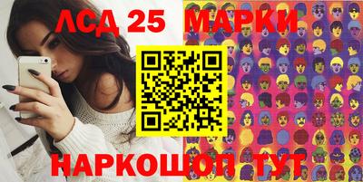 стаф Апшеронск