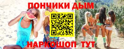 мдма Аргун