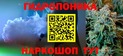 соль курить ск Апрелевка