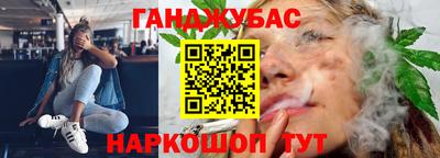 стаф Апшеронск