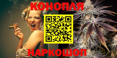 соль курить ск Апрелевка
