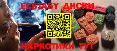 соль курить ск Апрелевка