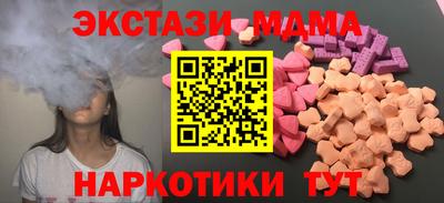 стаф Апшеронск