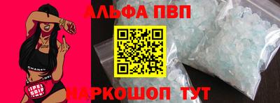 соль курить ск Апрелевка