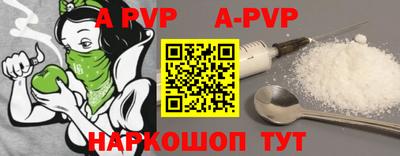 соль курить ск Апрелевка
