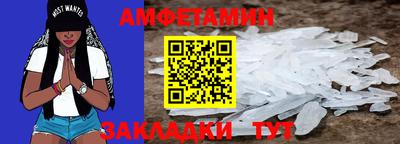 соль курить ск Апрелевка