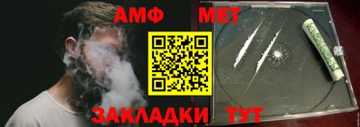 стаф Апшеронск