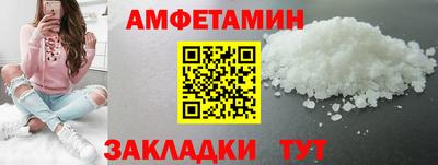 мдма Аргун