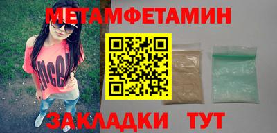 соль курить ск Апрелевка