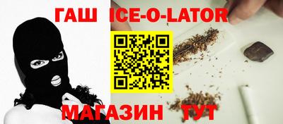 стаф Апшеронск