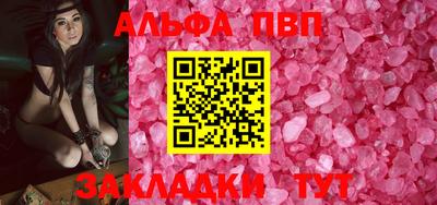 соль курить ск Апрелевка