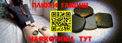 соль курить ск Апрелевка