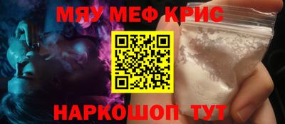 соль курить ск Апрелевка