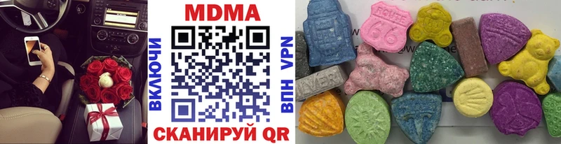 что такое Алексин МДМА молли