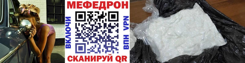 МЕФ мука Алексин