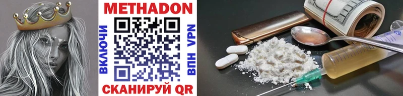 omg tor  Алексин  МЕТАДОН methadone  купить наркотики сайты 