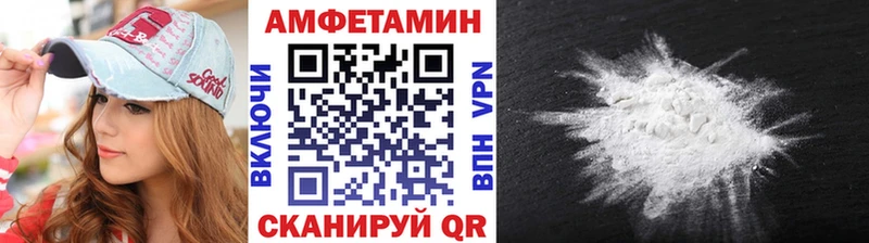 Метамфетамин Methamphetamine Алексин