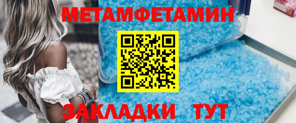 Алексин  Первитин винт  Первитин винт  Вход с VPN 