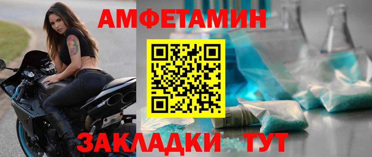 Первитин витя Алексин