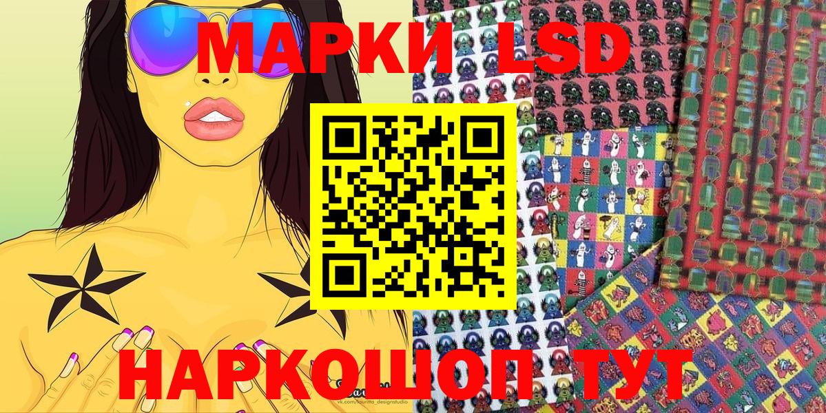 Алексин  Марки 25I-NBOMe 1500мкг  Вход с VPN 