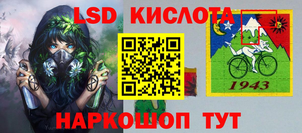 Марки 25I-NBOMe 1,8мг Алексин