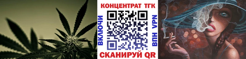 Дистиллят ТГК Wax  ссылка на мегу ссылки  Алексин 