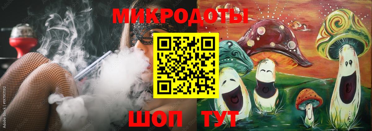 Галлюциногенные грибы GOLDEN TEACHER  Псилоцибиновые грибы прущие грибы  Алексин  Вход с VPN 